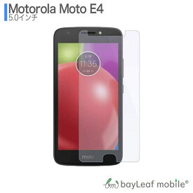 Moto E4 モトローラ フィルム ガラスフィルム 液晶保護フィルム クリア シート 硬度9H 飛散防止 簡単 貼り付け