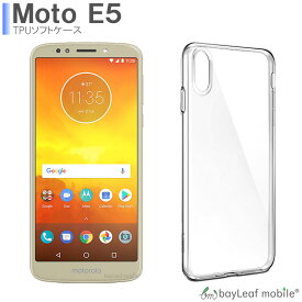 Moto E5 G6 Play ケース カバー モトローラ クリア 衝撃吸収 透明 シリコン ソフトケース TPU 耐衝撃 保護