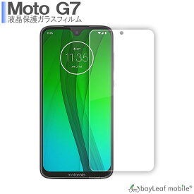 Moto G7