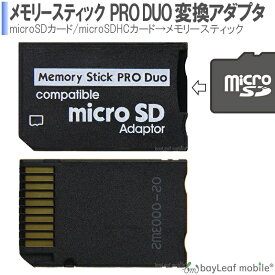 楽天市場 Psp メモリーカードの通販