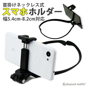 ��|�� �X�}�z�z���_�[ �l�b�N���X�� �X�}�z �E�F�A���u���J���� GoPro �S�[�v�� POV�B�e ���� �r�f�I�B�e