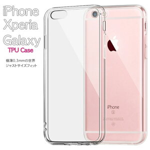 ���@��Ή�! iPhone Xperia Galaxy XiaoMi Max Zenfone 2/GO Huawei P9 �P�[�X �J�o�[ �R���p�N�g �X���� �N���A �Ռ��z�� ���� �y�� ���^ �\�t�g�P�[�X TPU �ϏՌ� �ی�