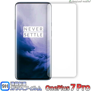 OnePlus 7 Pro tB KXtB tیtB NA V[g dx9H Uh~ ȒP \t