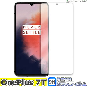 OnePlus 7T vX tB KXtB tیtB NA V[g dx9H Uh~ ȒP \t