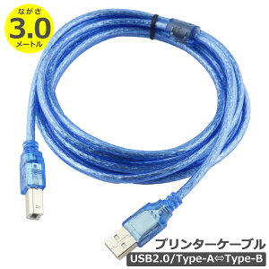 v^[ P[u Canon EPSON brother ϋv fh~ USBP[u [d P[u 3m