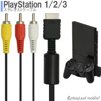 楽天市場】ps3 で ps2（周辺機器｜プレイステーション3）：テレビ 