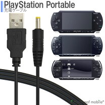 楽天市場】psp－3000 充電器 純正の通販