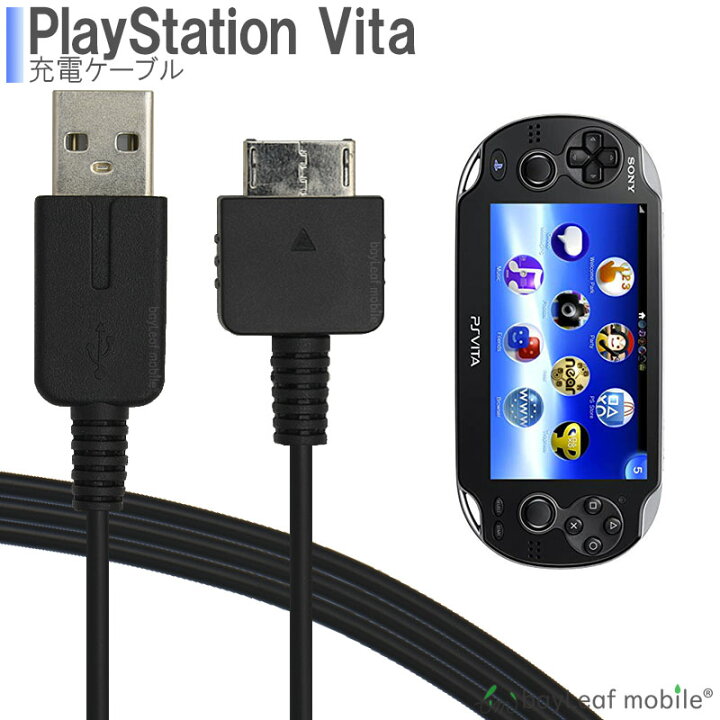 SONY PS Vita 本体 充電ケーブル付き