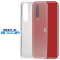 楽天市場】rakuten big zr01（ケース・カバー｜スマートフォン・携帯 