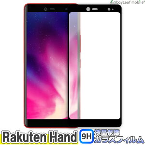 Rakuten Hand �K���X�t�B���� �y�V ���N�e�� �K���X �t���t�B���� �ی�t�B���� �ی�V�[�g �ی�K���X �ی�V�[�� �t�B���� �V�[�g �����K���X �����K���X�t�B���� �d�x9H ��U�h�~ �K���X�P�[