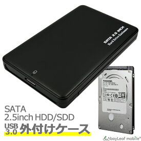 2.5インチ HDD SSD 外付け ケース USB3.0 ポータブル ハードディスクケース SATA 5Gbps 外部電源不要 外付けケース ケーブル付属 ブラック