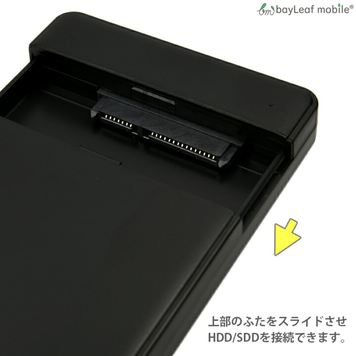 SALE/103%OFF】 2.5インチ HDD SSD 外付け ケース USB3.0 ポータブル ハードディスクケース SATA 5Gbps 外部電源不要 外付けケース ケーブル付属 ブラック ibcl.lu SALE/103%OFF】 2.5インチ HDD SSD 外付け ケース USB3.0 ポータブル ハードディスクケース SATA 5Gbps 外部電源不要 外付けケース ケーブル付属 ブラック ibcl.lu