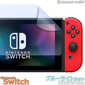 Nintendo Switch CV jeh[ XCb` u[CgJbg tی tB }bg V[ V[g  R PET Q[