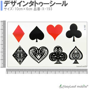 ハロウィン トランプの人気商品 通販 価格比較 価格 Com