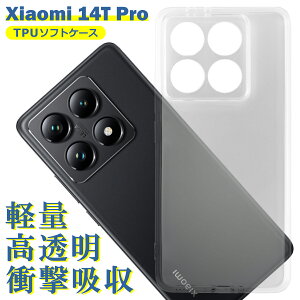 Xiaomi 14T Pro �Ή� �P�[�X �N���A TPU �X�}�z �J�o�[ ���� �Ռ��z�� �ϏՌ� �ی� �y�� �V���v�� ��������