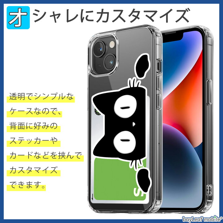 楽天市場】かんたんスマホ 705KC ケース カバー コンパクト スリム 