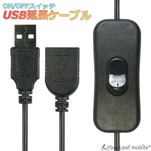 USB  d P[u USB@ f[^ʐMs ֗ ubN 28cm