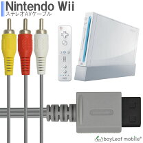 楽天市場】wii ケーブルの通販