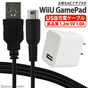 WiiU GamePadp Q[pbh [dP[u ACA_v^ }[d ϋv fh~ USBP[u [d 1.2m