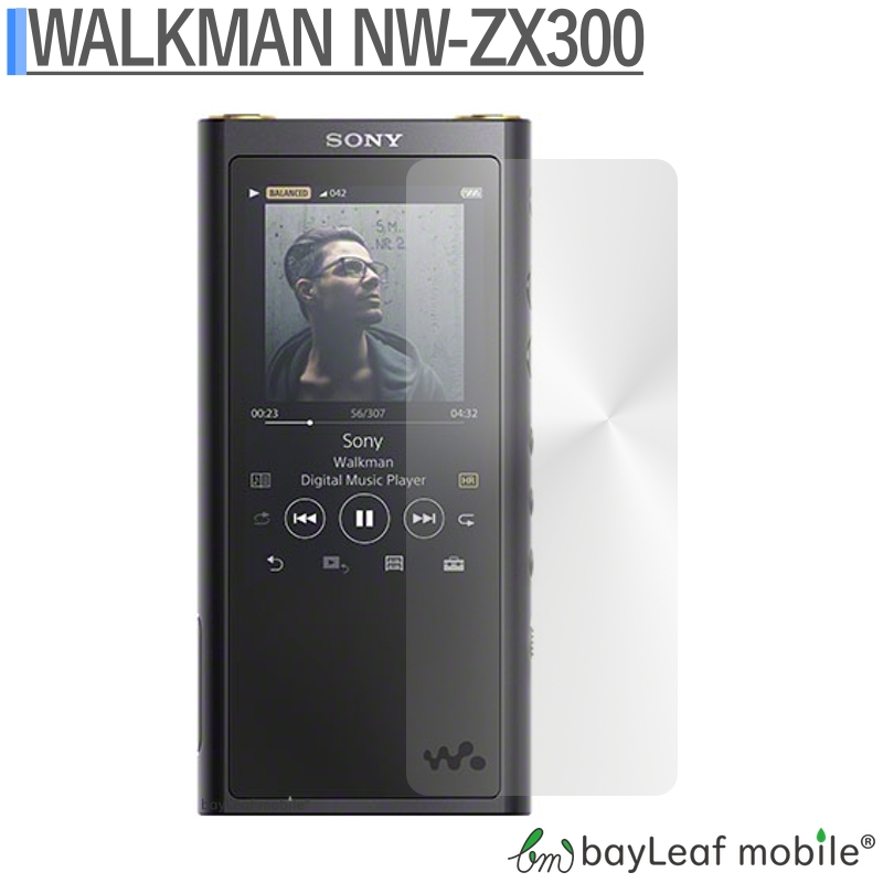 ウォークマン WALKMAN NW-ZX300 フィルム ガラスフィルム 液晶保護フィルム クリア シート 硬度9H 飛散防止 簡単 貼り付け