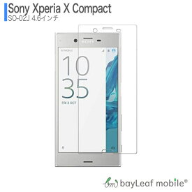 Xperia X Compact SO-02J エクスペリア エックス コンパクト フィルム ガラスフィルム 液晶保護フィルム クリア シート 硬度9H 飛散防止 簡単 貼り付け