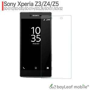 Xperia Z3 SO-01G SOL26 Z4 SOV31 SO-03G Z5 tB KXtB tیtB NA V[g dx9H Uh~ ȒP \t