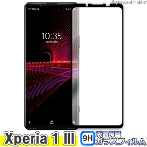 Xperia 1 III KXtB SO-51B SOG03 SONY \j[ KX ttB یtB یV[g یKX یV[ tB V[g KX KXtB dx9H Uh~ K