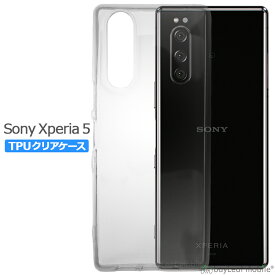 Xperia 5 SO-01M SOV41 ケース カバー コンパクト スリム エクスペリア クリア 衝撃吸収 透明 シリコン ソフトケース TPU docomo ドコモ Softbank ソフトバンク au 耐衝撃 保護