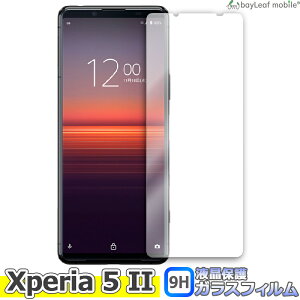 Xperia 5 II SO-52A SOG02 エクスペリア ファイブ マークツー フィルム ガラスフィルム 液晶保護フィルム クリア シート 硬度9H 飛散防止 簡単 貼り付け