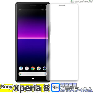 Xperia8 Xperia 8 SOV42 902SO tB KXtB tیtB NA V[g dx9H Uh~ ȒP \t