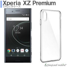 Xperia Xz Premium