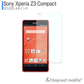 Xperia Z3 compact SO-02G フィルム ガラスフィルム 液晶保護フィルム クリア シート 硬度9H 飛散防止 簡単 貼り付け