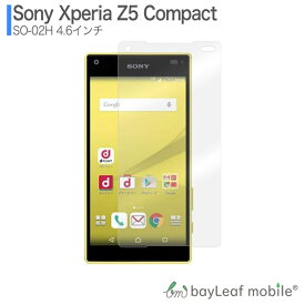 Xperia Z5 compact SO-02H フィルム ガラスフィルム 液晶保護フィルム クリア シート 硬度9H 飛散防止 簡単 貼り付け