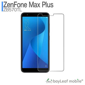 ASUS ZenFone Max Plus ZB570TL フィルム ガラスフィルム 液晶保護フィルム クリア シート 硬度9H 飛散防止 簡単 貼り付け