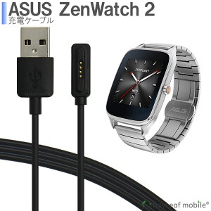 ASUS Zenwatch2 �[���E�H�b�`2 �[�d�P�[�u�� �}���[�d ���ϋv �f���h�~ USB�P�[�u�� �[�d�� ���� �}�O�l�b�g 1m
