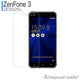Zenfone3 ゼンフォン ZE552KL フィルム ガラスフィルム 液晶保護フィルム クリア シート 硬度9H 飛散防止 簡単 貼り付け