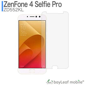 ZenFone 4 Selfie Pro ZD552KL フィルム ガラスフィルム 液晶保護フィルム クリア シート 硬度9H 飛散防止 簡単 貼り付け