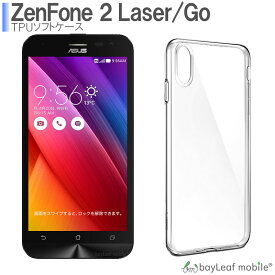 ZenFone2 Laser Go Max ケース カバー コンパクト スリム ゼンフォン クリア 衝撃吸収 透明 シリコン ソフトケース TPU 耐衝撃 保護