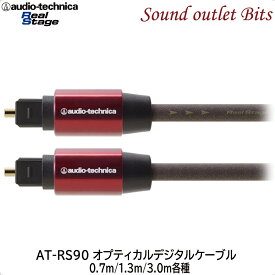 【audio technica】オーディオテクニカAT-RS90/0.7m～3.0m各種オプティカルデジタルケーブル