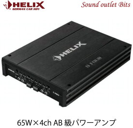 【HELIX】へリックスD-FOUR 65W×4ch AB級パワーアンプ