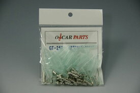 ネコポス可●【OSCAR PARTS】オスカーパーツギボシセット GT-25P