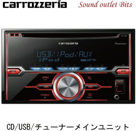 【carrozzeria】カロッツェリア FH-3100 CD/USB/チューナーメインユニット