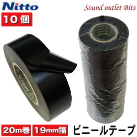 楽天市場 配線絶縁テープ カーオーディオ カーナビ カーエレクトロニクス 車用品 車用品 バイク用品の通販