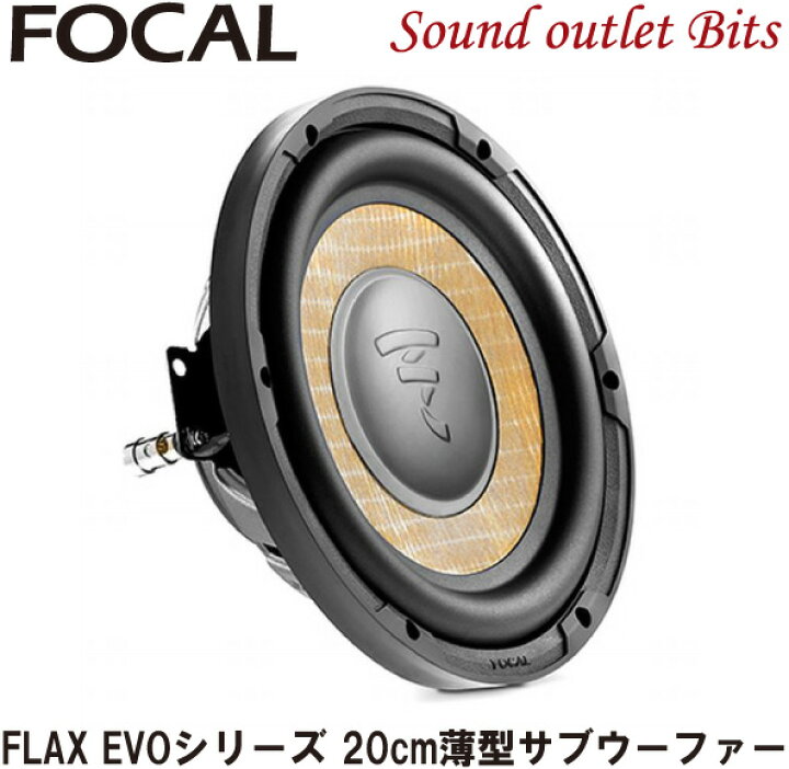 楽天市場 Focal フォーカルpfse Flax Evoシリーズ4wcm薄型サブウーファー サウンドアウトレット Bｉｔｓ