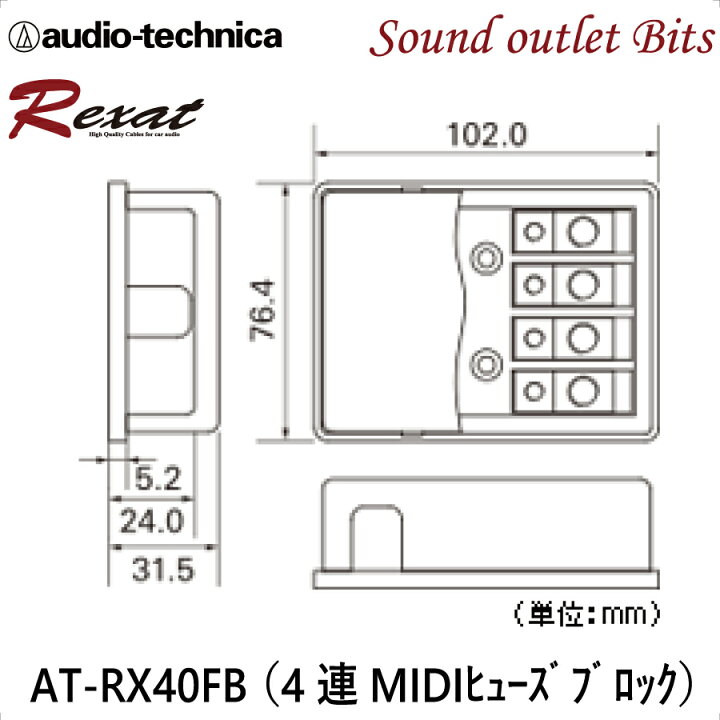 楽天市場】【audio-technica】オーディオテクニカ AT-RX40FB REXAT 