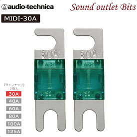 ネコポス可●【audio technica】オーディオテクニカMIDI-30A～125A各種