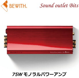 【BEWITH】ビーウィズP-100R75Wモノラルパワーアンプ