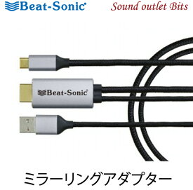 【Beat-Sonic】ビートソニックMA01A　ミラーリングアダプター