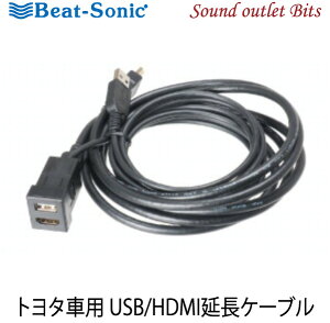 yBeat-Soniczr[g\jbNUSB14A g^ԗp@USB/HDMIP[u