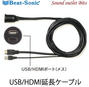 yBeat-Soniczr[g\jbNUSB9 USB/HDMIP[u